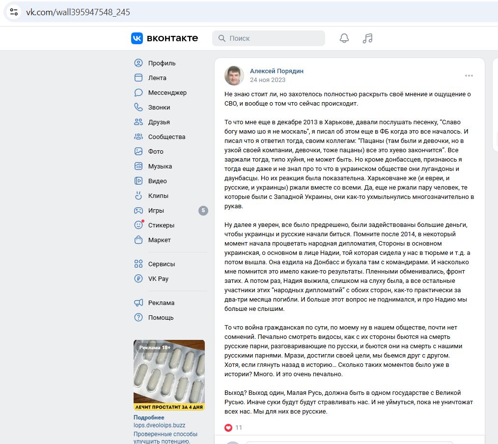 Poryadin_Alexey_001__SoR_021__-VK.jpg Poryadin_Alexey_001__SoR_021__-VK.jpg